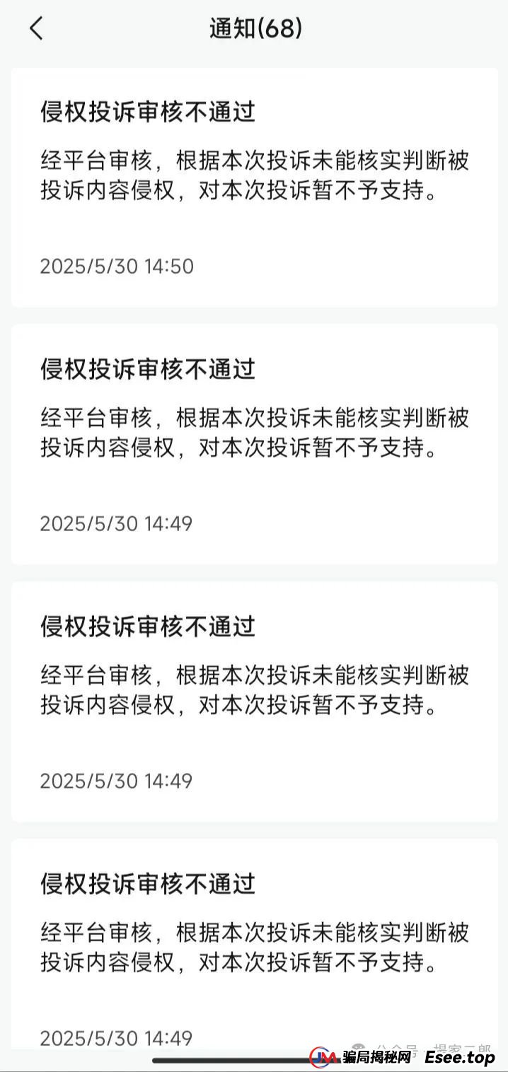 继续曝光"中永国昌"跟单资金盘骗局! 继续曝光"中永国昌"跟单资金盘骗局!