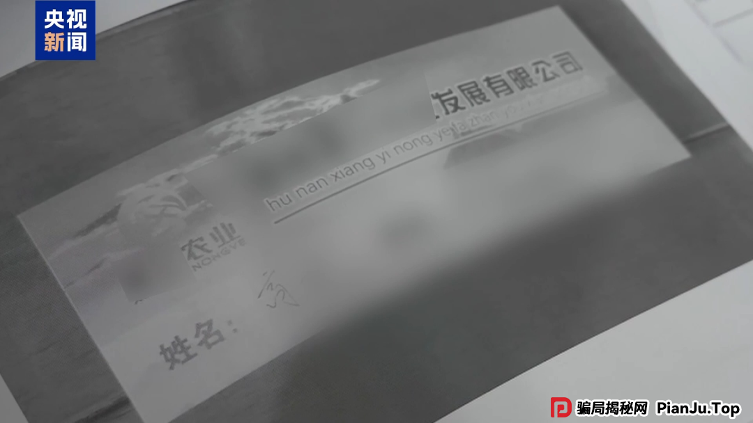 【金融普法】假养猪 真骗局 警惕披着“云养经济”外衣的非法集资 【金融普法】假养猪 真骗局 警惕披着“云养经济”外衣的非法集资