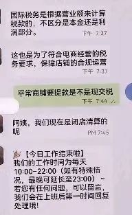 反诈宣传 | 藏在免费短剧里的“致命陷阱”！