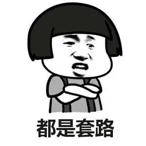 反诈宣传 | 藏在免费短剧里的“致命陷阱”！