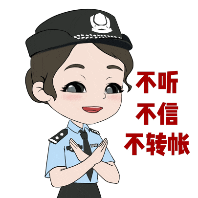 她与“军官”速成恋爱，险被骗8万！