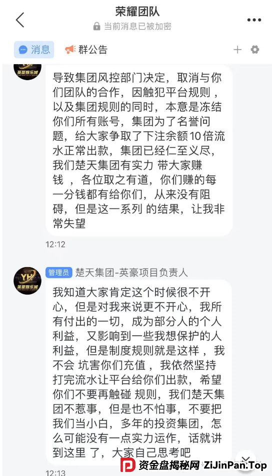 警惕:加密牛 Crypto Bull BNB,鼎兴未来商学院,英豪定投彩(英豪娱乐城),富盈邦资金盘骗局,千万别被骗了,快要跑路了! 警惕:加密牛 Crypto Bull BNB,鼎兴未来商学院,英豪定投彩(英豪娱乐城),富盈邦资金盘骗局,千万别被骗了,快要跑路了!