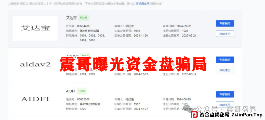 爆料AIDAv2(艾达宝)柬埔寨杀猪盘现形记!谨慎钱包安全,骗局黑幕全曝光! 爆料AIDAv2(艾达宝)柬埔寨杀猪盘现形记!谨慎钱包安全,骗局黑幕全曝光!