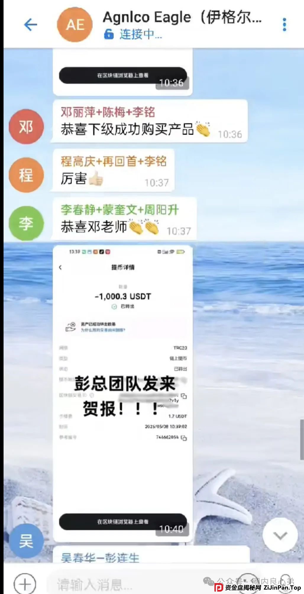 伊格尔矿业—AGNICO EAGLE,涉嫌非法吸收公众存款,注意警惕。 伊格尔矿业—AGNICO EAGLE,涉嫌非法吸收公众存款,注意警惕。