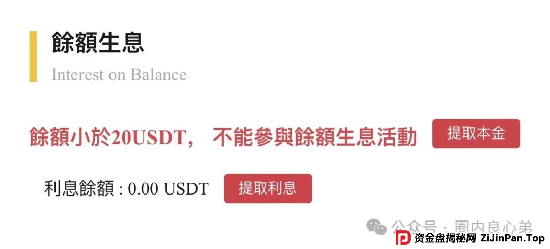伊格尔矿业—AGNICO EAGLE,涉嫌非法吸收公众存款,注意警惕。 伊格尔矿业—AGNICO EAGLE,涉嫌非法吸收公众存款,注意警惕。