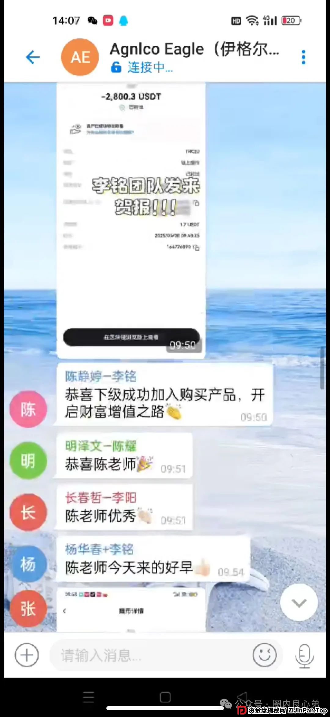 伊格尔矿业—AGNICO EAGLE,涉嫌非法吸收公众存款,注意警惕。 伊格尔矿业—AGNICO EAGLE,涉嫌非法吸收公众存款,注意警惕。