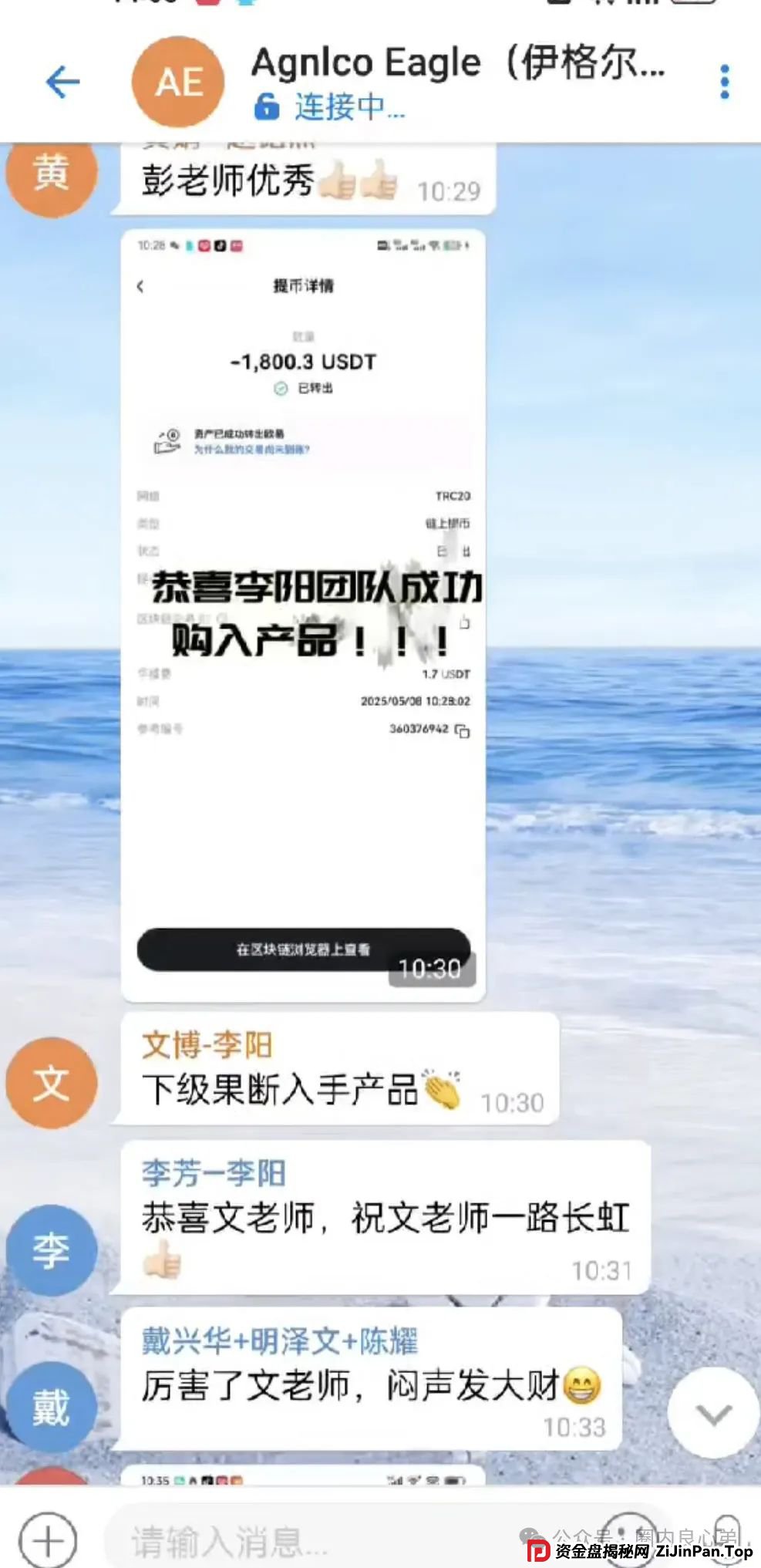 伊格尔矿业—AGNICO EAGLE,涉嫌非法吸收公众存款,注意警惕。 伊格尔矿业—AGNICO EAGLE,涉嫌非法吸收公众存款,注意警惕。