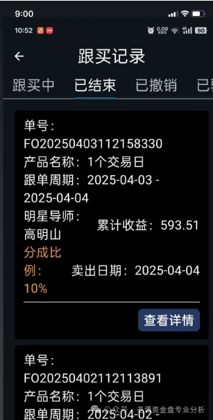 曝光一个打着"香港南华金融"和"鼎珮证券"旗号的股票类资金盘骗局,正在疯狂收割投资者,即将面临崩盘跑路! 曝光一个打着"香港南华金融"和"鼎珮证券"旗号的股票类资金盘骗局,正在疯狂收割投资者,即将面临崩盘跑路!