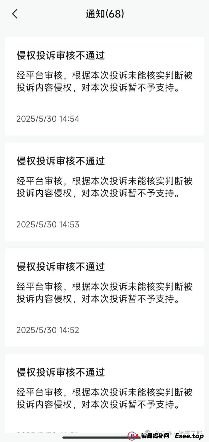 继续曝光"中永国昌"跟单资金盘骗局!