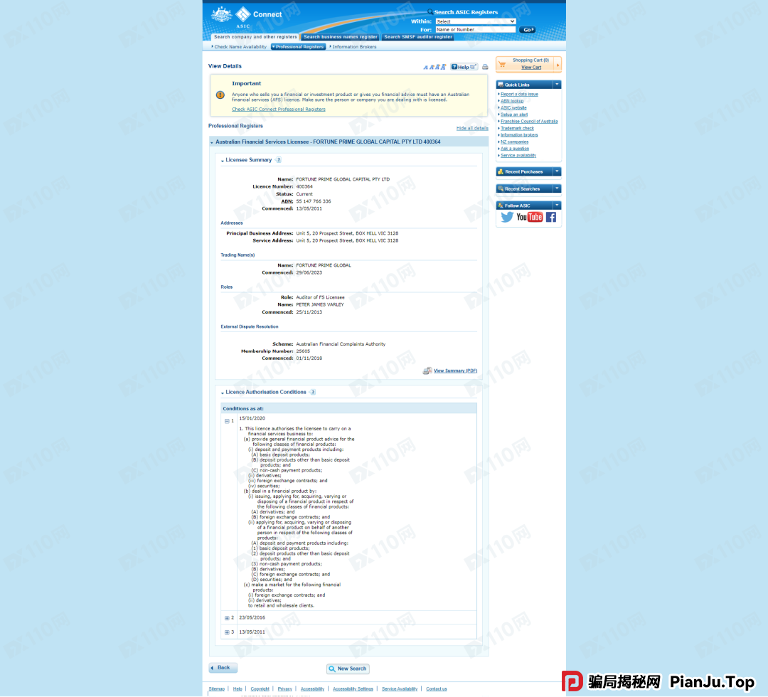 套牌黑平台GMTK的“复活”,投资者账户被冻结、网站失联! 套牌黑平台GMTK的“复活”,投资者账户被冻结、网站失联!