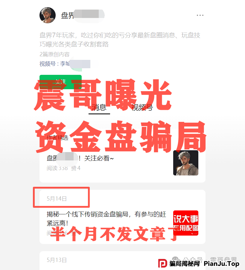 AIDAv2(艾达宝)漏洞重重,刚发澄清会议视频就涉嫌违法封禁! AIDAv2(艾达宝)漏洞重重,刚发澄清会议视频就涉嫌违法封禁!