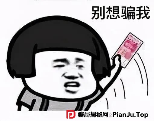 中基绿能,套牌新能源分红3980电池资金盘骗局,多地政府预警,注意警惕。 中基绿能,套牌新能源分红3980电池资金盘骗局,多地政府预警,注意警惕。