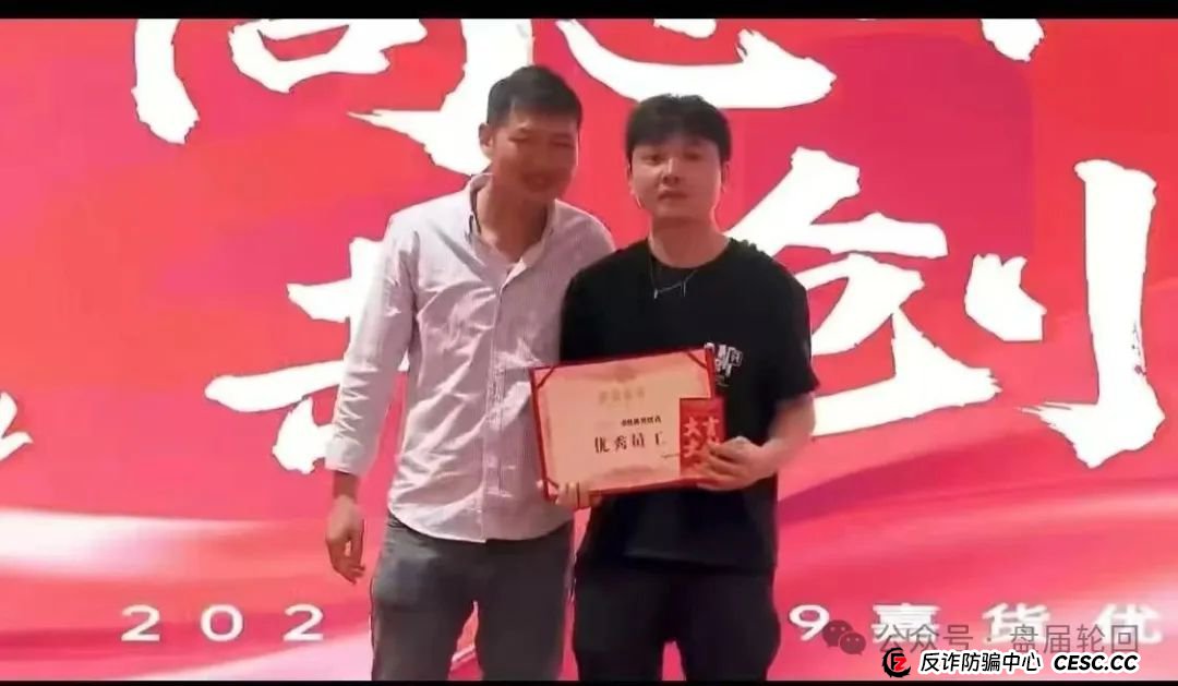 曝光【嘉货优选】大面积单割,随意封号,距离崩盘还有多久? 曝光【嘉货优选】大面积单割,随意封号,距离崩盘还有多久?