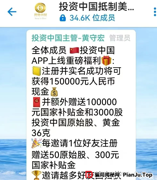 曝光,动创数娱,Bilaxy,旺达国际,SKY2025(众一商学院)这几个诈骗资金盘已经崩盘了! 曝光,动创数娱,Bilaxy,旺达国际,SKY2025(众一商学院)这几个诈骗资金盘已经崩盘了!