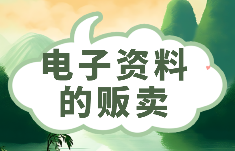 闲鱼怎么做无货源赚米?3个无货源赚米思路分享! 闲鱼怎么做无货源赚米?3个无货源赚米思路分享!