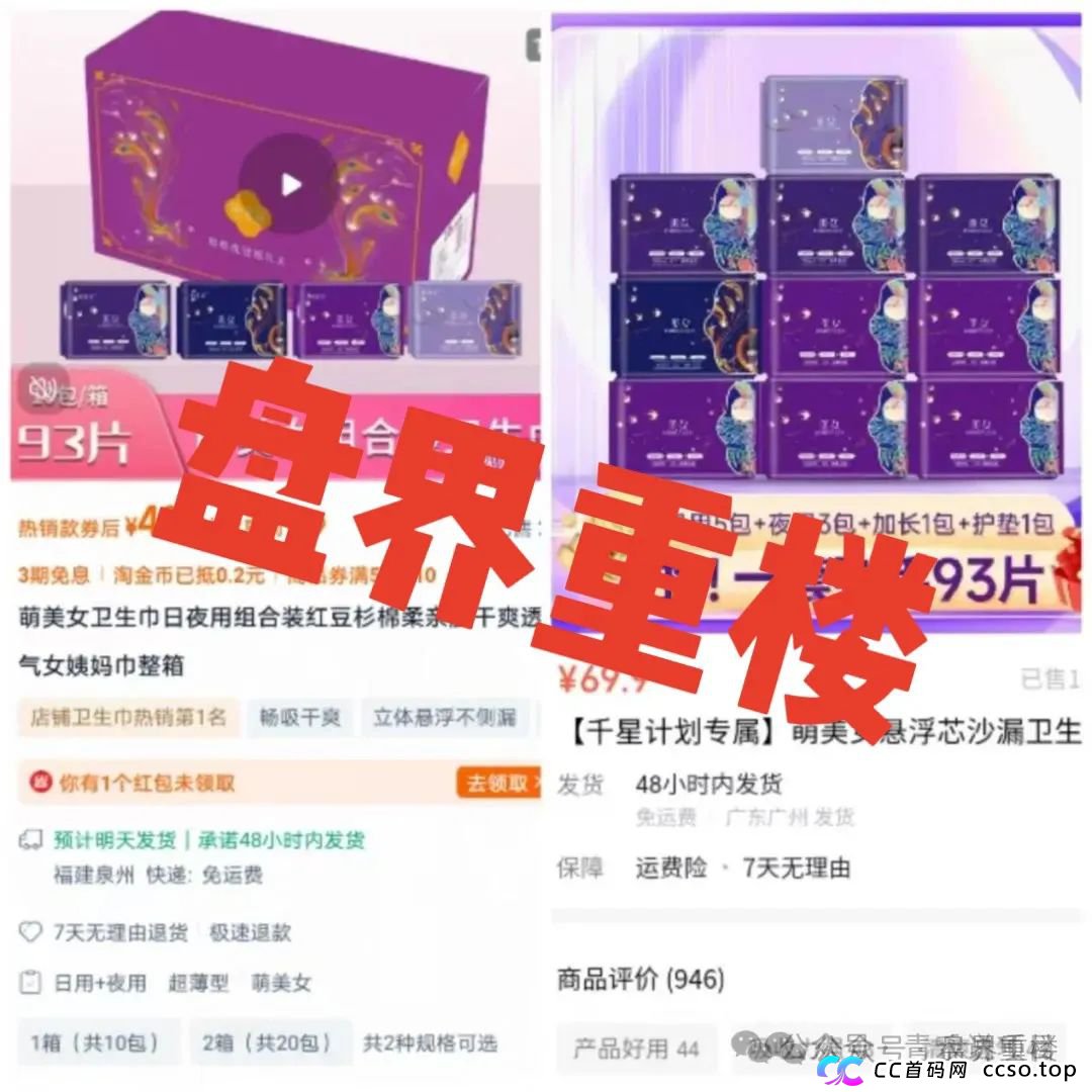 【警惕】全域GO“千星计划”资金盘骗局,即将崩盘跑路! 【警惕】全域GO“千星计划”资金盘骗局,即将崩盘跑路!