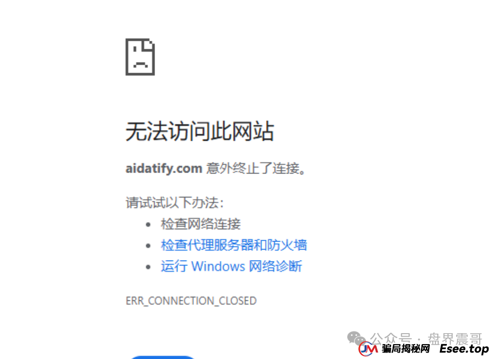 曝光 | AIDAv2(艾达宝)惊天资金盘骗局:伪造币安合作背书,用户资金被项目方“空手套白狼”! 曝光 | AIDAv2(艾达宝)惊天资金盘骗局:伪造币安合作背书,用户资金被项目方“空手套白狼”!