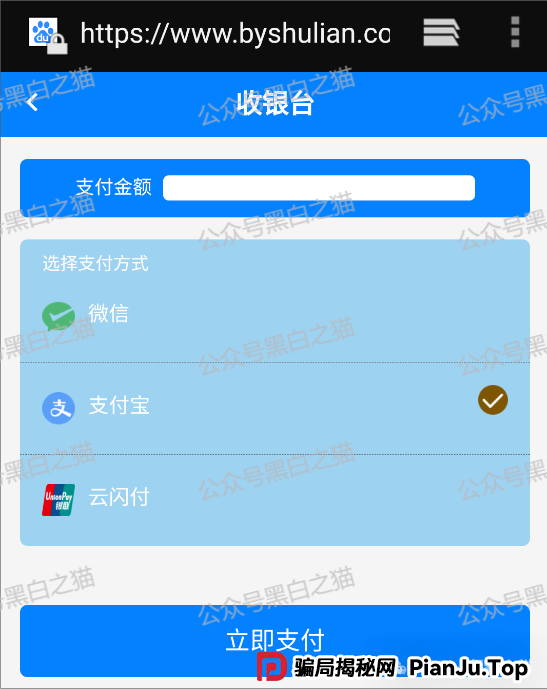 【佰业数联】资金盘调查:披着农业外衣的击鼓传花骗局 【佰业数联】资金盘调查:披着农业外衣的击鼓传花骗局