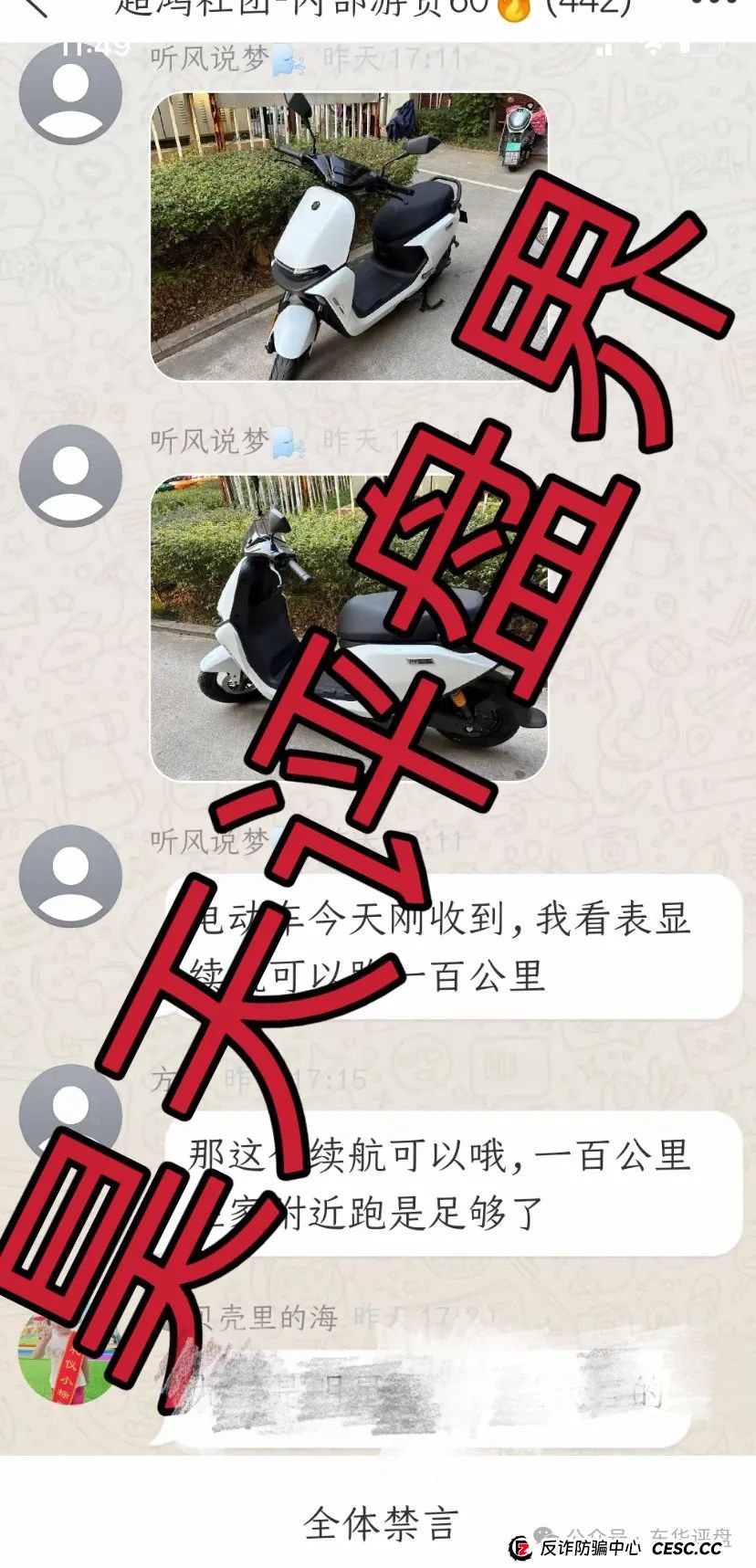 超鸿社团带单跟单类资金盘骗局,操盘手老蒋,月收益高达104%,即将崩盘跑路! 超鸿社团带单跟单类资金盘骗局,操盘手老蒋,月收益高达104%,即将崩盘跑路!