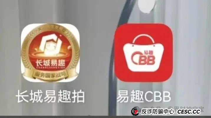 警惕易趣CBB(潮邦贝)资金盘崩盘风险:频繁开会、改制、增单,降息要求加仓背后的庞氏陷阱