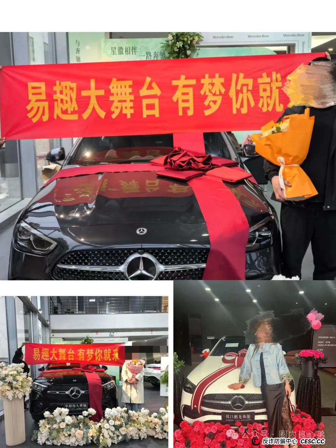 易趣CBB,崩盘在即,不少团队已经单割,注意警惕 易趣CBB,崩盘在即,不少团队已经单割,注意警惕