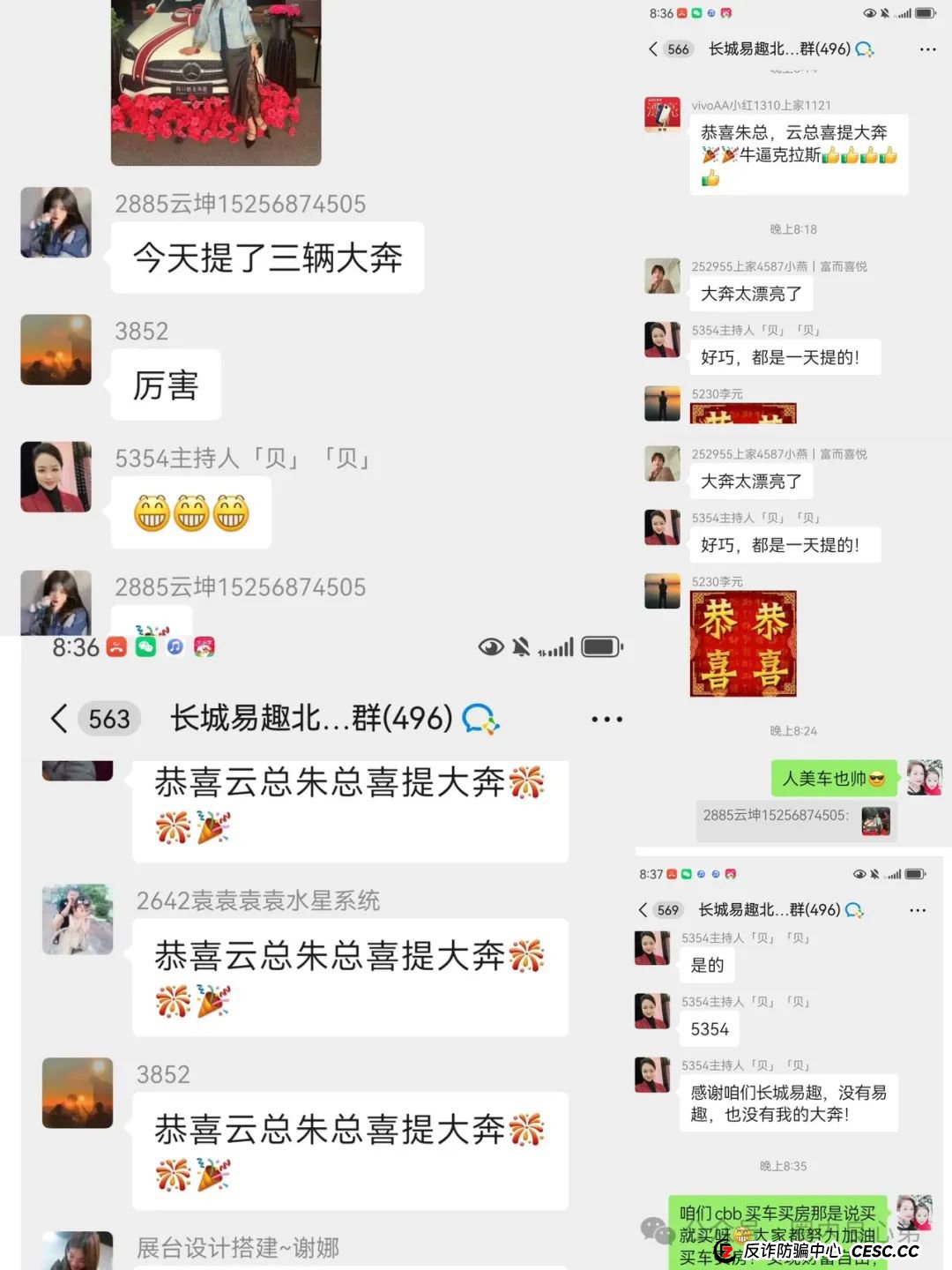 易趣CBB,崩盘在即,不少团队已经单割,注意警惕 易趣CBB,崩盘在即,不少团队已经单割,注意警惕