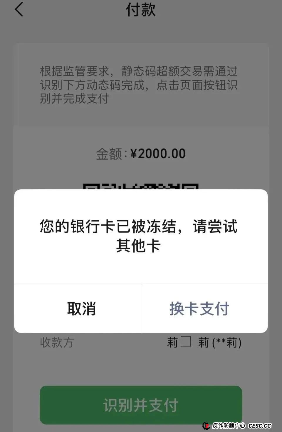 易趣CBB,崩盘在即,不少团队已经单割,注意警惕 易趣CBB,崩盘在即,不少团队已经单割,注意警惕