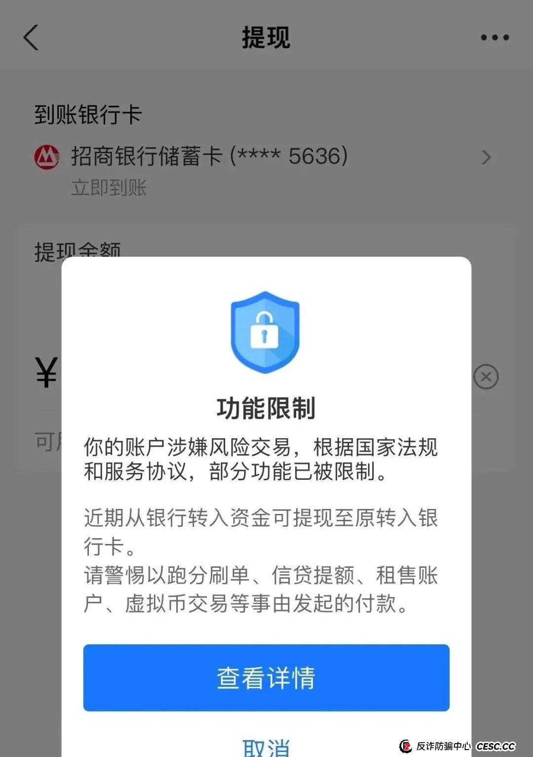 易趣CBB,崩盘在即,不少团队已经单割,注意警惕 易趣CBB,崩盘在即,不少团队已经单割,注意警惕