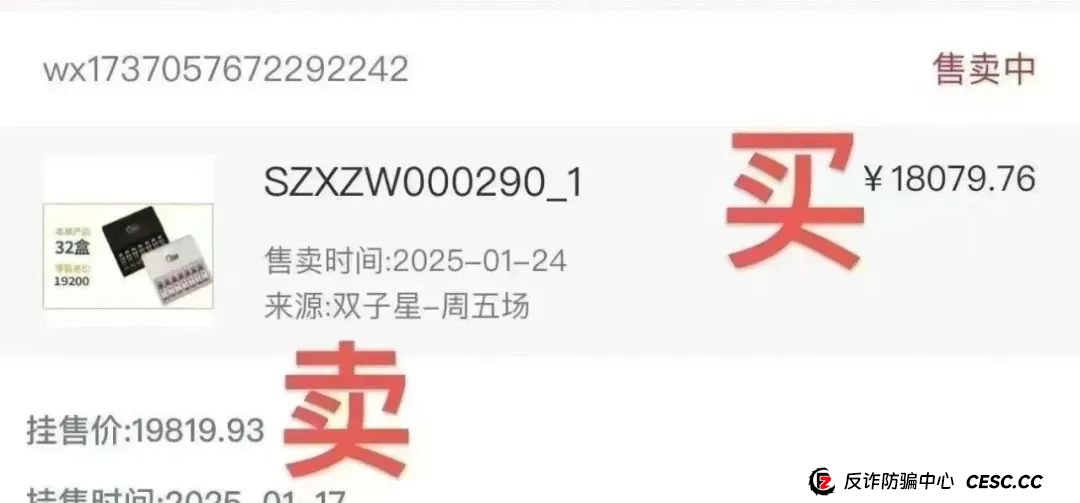 易趣CBB,崩盘在即,不少团队已经单割,注意警惕 易趣CBB,崩盘在即,不少团队已经单割,注意警惕