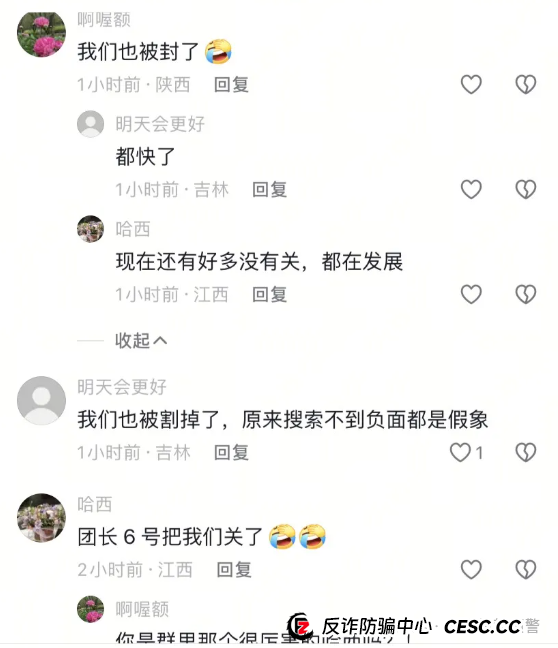 "HKEX煜志金融"这个崩盘平移盘即将迎来二次收割,还在参与的赶紧远离! "HKEX煜志金融"这个崩盘平移盘即将迎来二次收割,还在参与的赶紧远离!