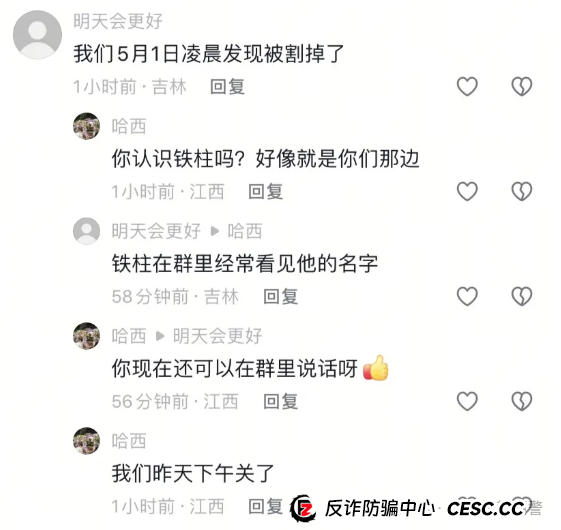 ＂HKEX煜志金融＂这个崩盘平移盘即将迎来二次收割，还在参与的赶紧远离！