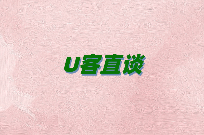 抖音极速版每天挣10元?教你3招保底日赚8块买菜钱 抖音极速版每天挣10元?教你3招保底日赚8块买菜钱