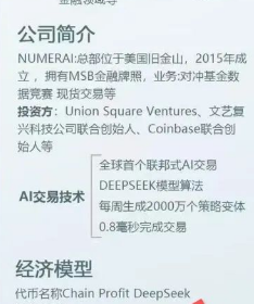 注意,中永国昌,链盈ai,添星汇(快乐购),鼎硕集团这几个大型诈骗资金盘骗了很多人! 注意,中永国昌,链盈ai,添星汇(快乐购),鼎硕集团这几个大型诈骗资金盘骗了很多人!