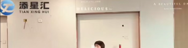 注意,中永国昌,链盈ai,添星汇(快乐购),鼎硕集团这几个大型诈骗资金盘骗了很多人! 注意,中永国昌,链盈ai,添星汇(快乐购),鼎硕集团这几个大型诈骗资金盘骗了很多人!