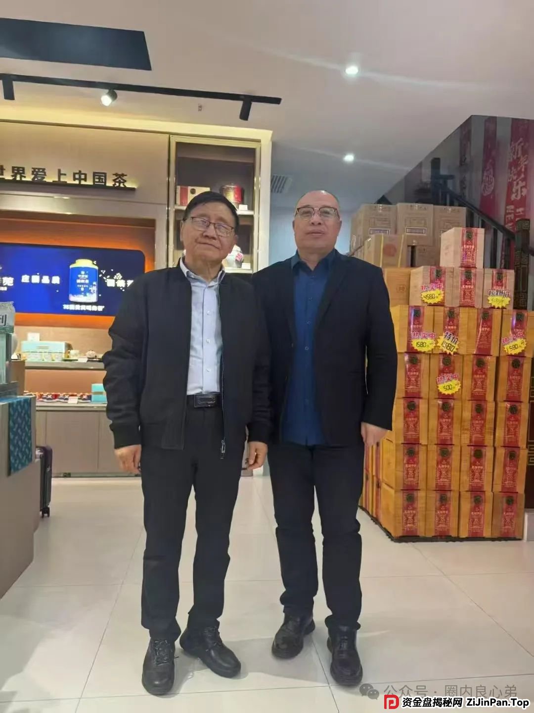 原田易购，表面是商城电商平台，实则是互助骗局警惕