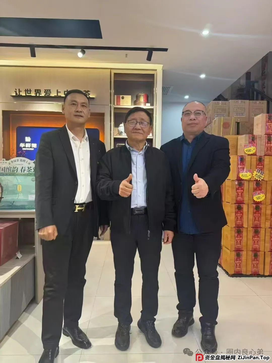 原田易购，表面是商城电商平台，实则是互助骗局警惕