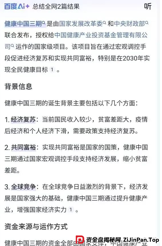 智链星途崩盘倒计时!操盘手无双操盘几个亿,典型的资金盘骗局,还不准备收手? 智链星途崩盘倒计时!操盘手无双操盘几个亿,典型的资金盘骗局,还不准备收手?