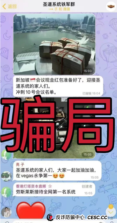 VEGAS基金会(维加斯):震哥紧急预警,这波韭菜割得又快又狠! VEGAS基金会(维加斯):震哥紧急预警,这波韭菜割得又快又狠!