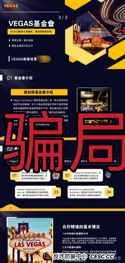 VEGAS基金会(维加斯):震哥紧急预警,这波韭菜割得又快又狠! VEGAS基金会(维加斯):震哥紧急预警,这波韭菜割得又快又狠!