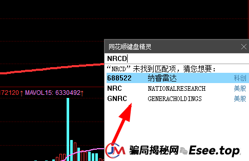曝光:“宏涤洗衣”打着实体洗衣的幌子拉人头非法融资,受害会员三十万人! 曝光:“宏涤洗衣”打着实体洗衣的幌子拉人头非法融资,受害会员三十万人!