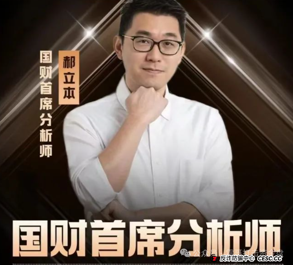 佰宜康（百汇通公会）：这股票跟单盘，纯纯割韭菜，快跑！