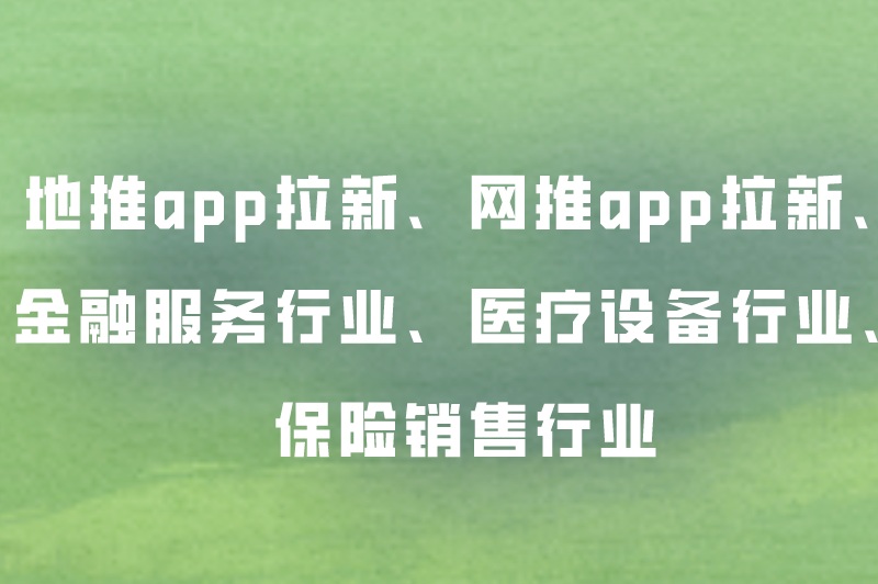 什么销售最赚米又有前途?盘点做销售最挣钱的10个行业 什么销售最赚米又有前途?盘点做销售最挣钱的10个行业