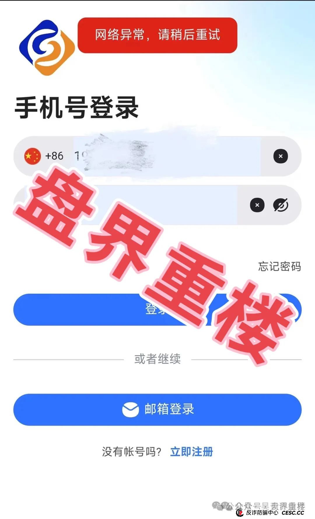 【长信证券】股票带单类资金盘骗局，操盘手圈钱几千万，即将崩盘跑路！