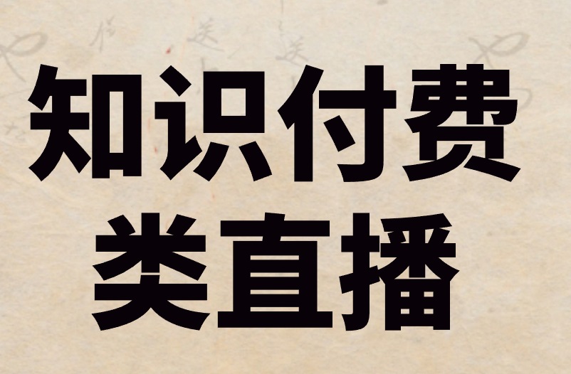 快手直播怎么赚米?4个方向,想赚米就得学! 快手直播怎么赚米?4个方向,想赚米就得学!