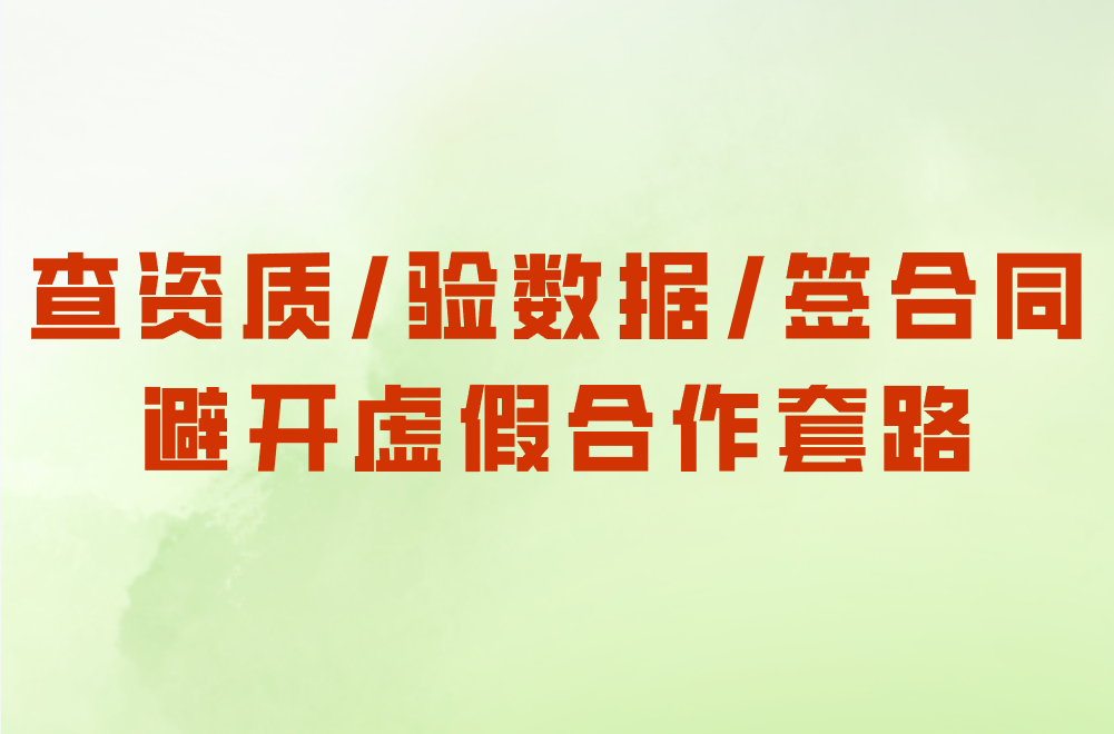 代发视频赚米靠谱吗?揭秘合法平台、视频号带货避坑套路!