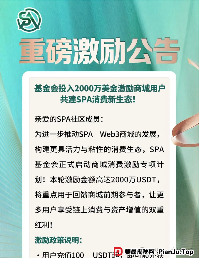聚币交易所与Butterfly蝴蝶生态死灰复燃,暴雷跑路危机迫在眉睫。 聚币交易所与Butterfly蝴蝶生态死灰复燃,暴雷跑路危机迫在眉睫。
