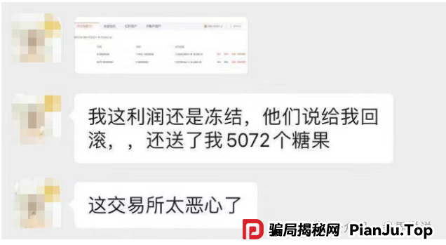 聚币交易所与Butterfly蝴蝶生态死灰复燃,暴雷跑路危机迫在眉睫。 聚币交易所与Butterfly蝴蝶生态死灰复燃,暴雷跑路危机迫在眉睫。