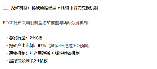 再次聚焦!诉说聚币交易所的轮回割韭术,Butterfly蝴蝶生态等属于资金盘镰刀手! 再次聚焦!诉说聚币交易所的轮回割韭术,Butterfly蝴蝶生态等属于资金盘镰刀手!