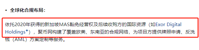 再次聚焦!诉说聚币交易所的轮回割韭术,Butterfly蝴蝶生态等属于资金盘镰刀手! 再次聚焦!诉说聚币交易所的轮回割韭术,Butterfly蝴蝶生态等属于资金盘镰刀手!