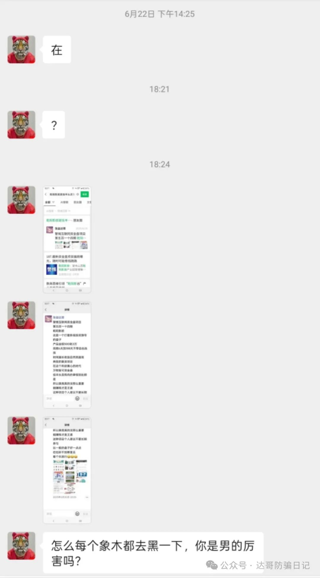 警惕！乾阳影旅，一个刚上线内测的集资项目，项目刚启动不久，能走多远不得而知，理性观看，谨慎参与。